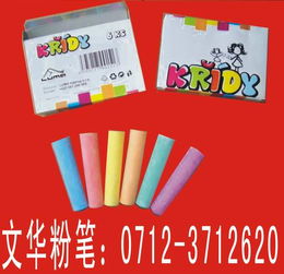 應城粉筆文化探秘 走進劉垸粉筆廠的產業特色與產品規格